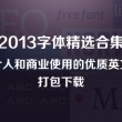澳门图片高清图片大全